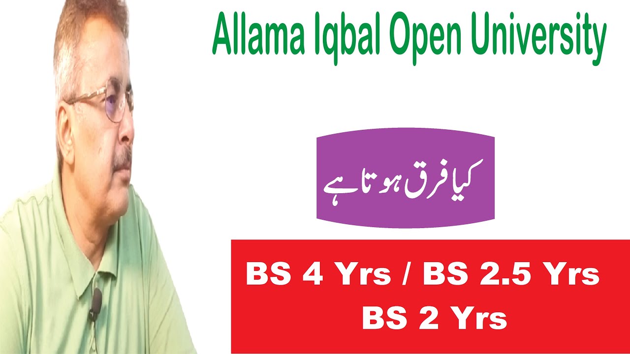 What is Difference between BS 4yrs/BS 2.5 Yrs/BS 2 Yrs Allama Iqbal Open University