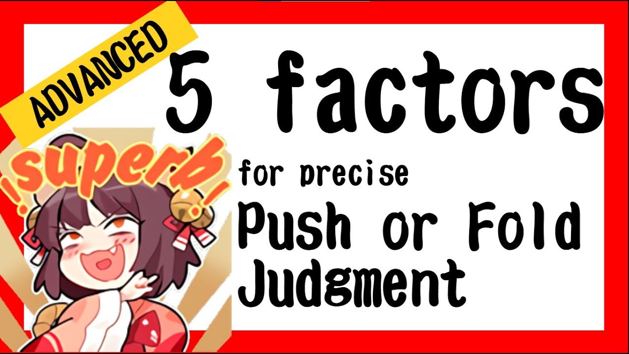 【Advanced】Push or Fold Judgement for Master Rank in Mahjong Soul