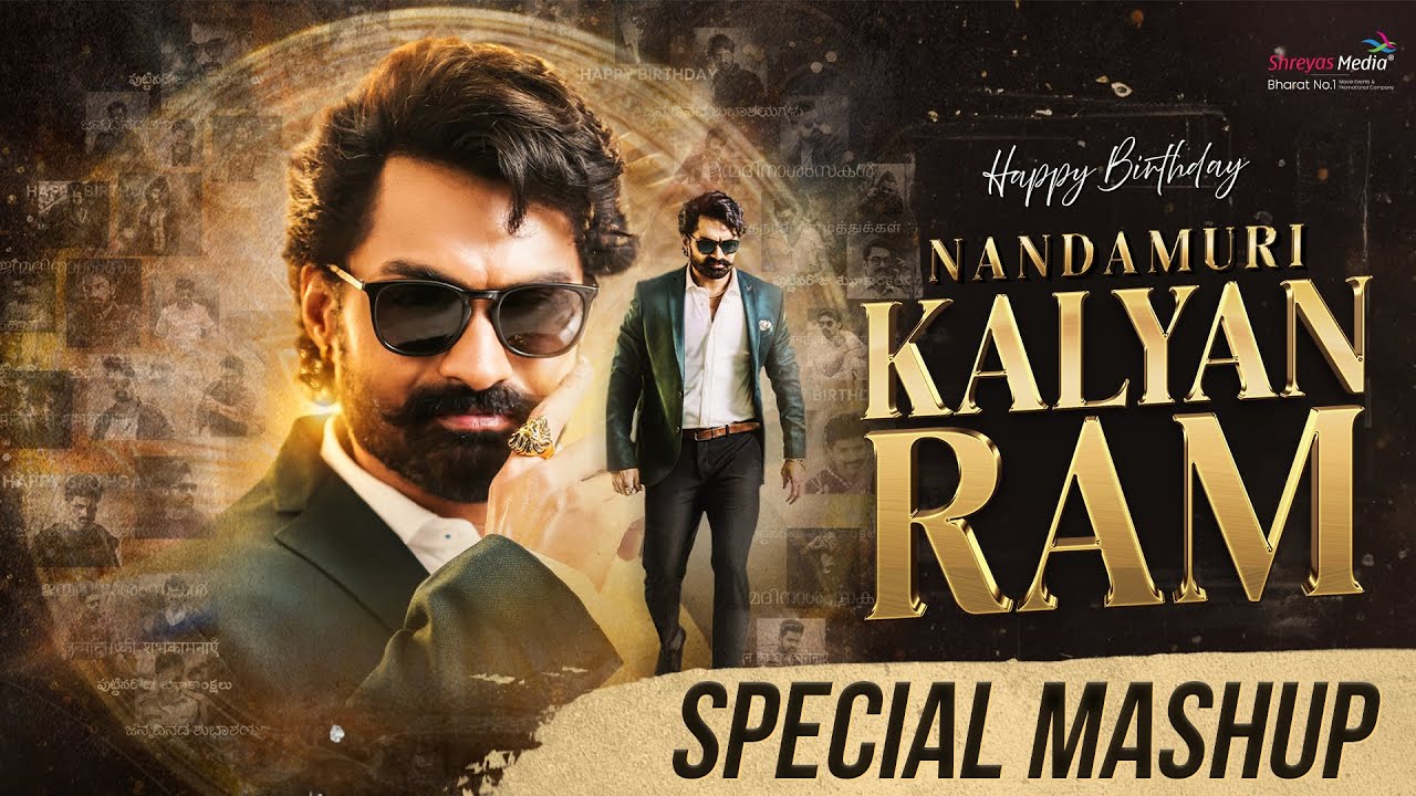 Nandamuri Kalyan Ram Birthday Special Mashup | HBD Nanadamuri Kalyan Ram | Shreyas Media