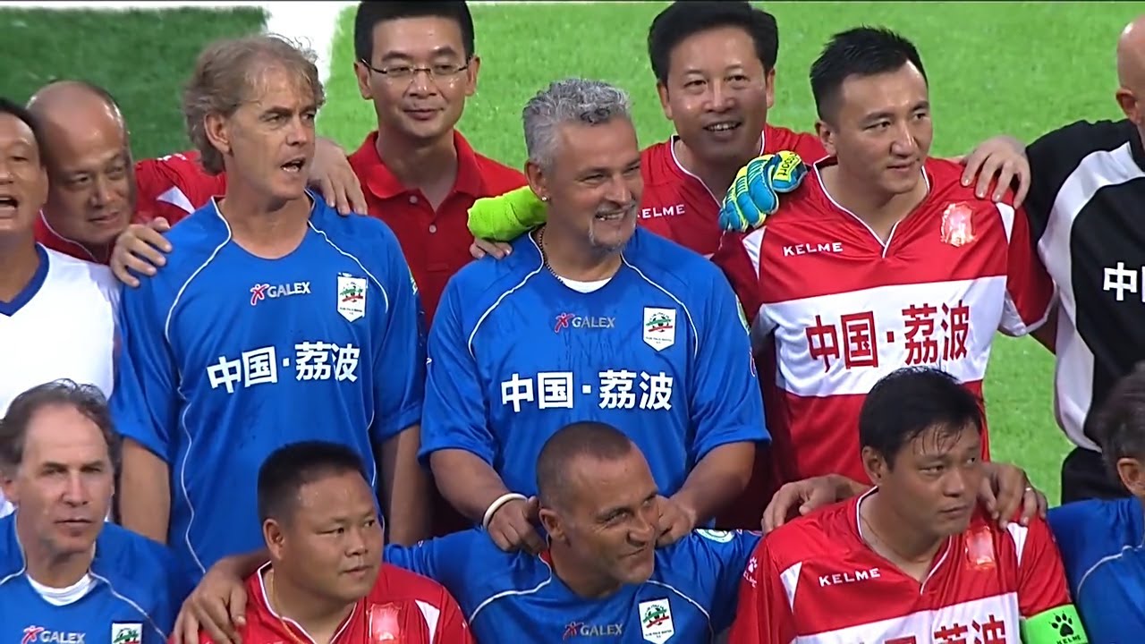 中国元老3-2逆转意大利传奇｜范志毅破门 巴乔助攻