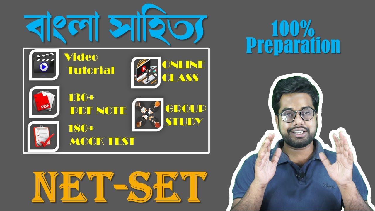 Bengali NET SET Online Course | 100% প্রস্তুতি | Target UGC NTA NET 2021 June