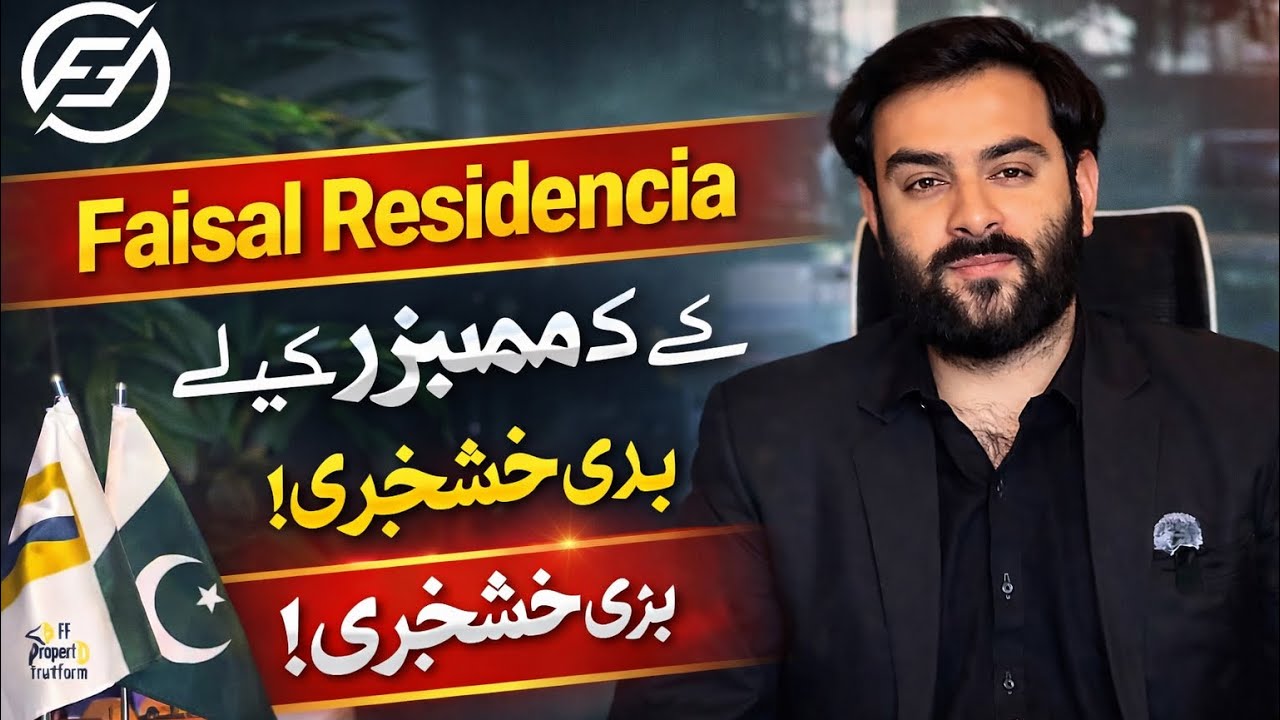 Faisal Residencia Ke Members Ke Liye Bari Khushkhabri | Latest Update 2026