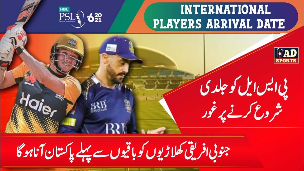 PSL 6 remaining matches schedule | South African players will arrive early in PSL 2021 | Ad Sports