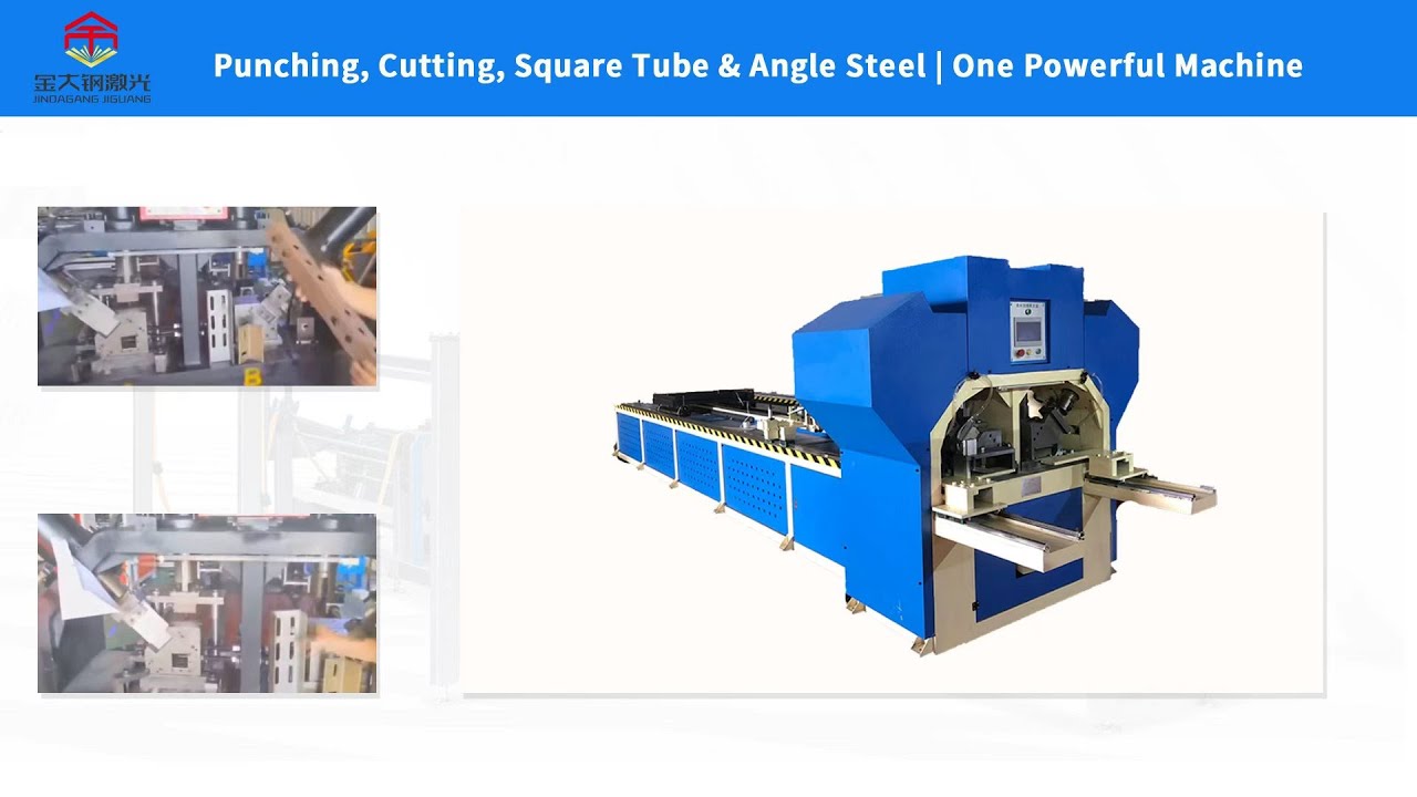 One Machine, Multiple Jobs | Punching and Cutting Machine for Square Tubes & Steel Profiles