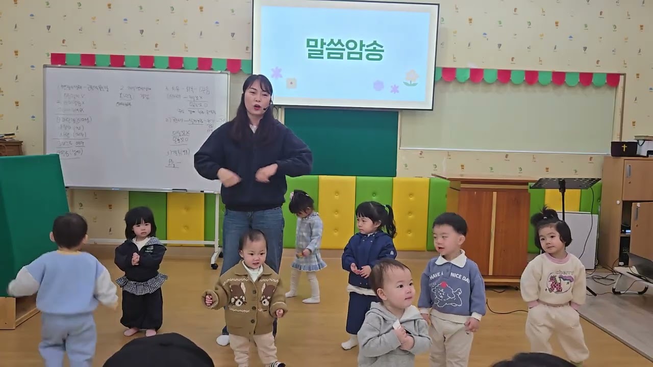 임마누엘교회태영아부
