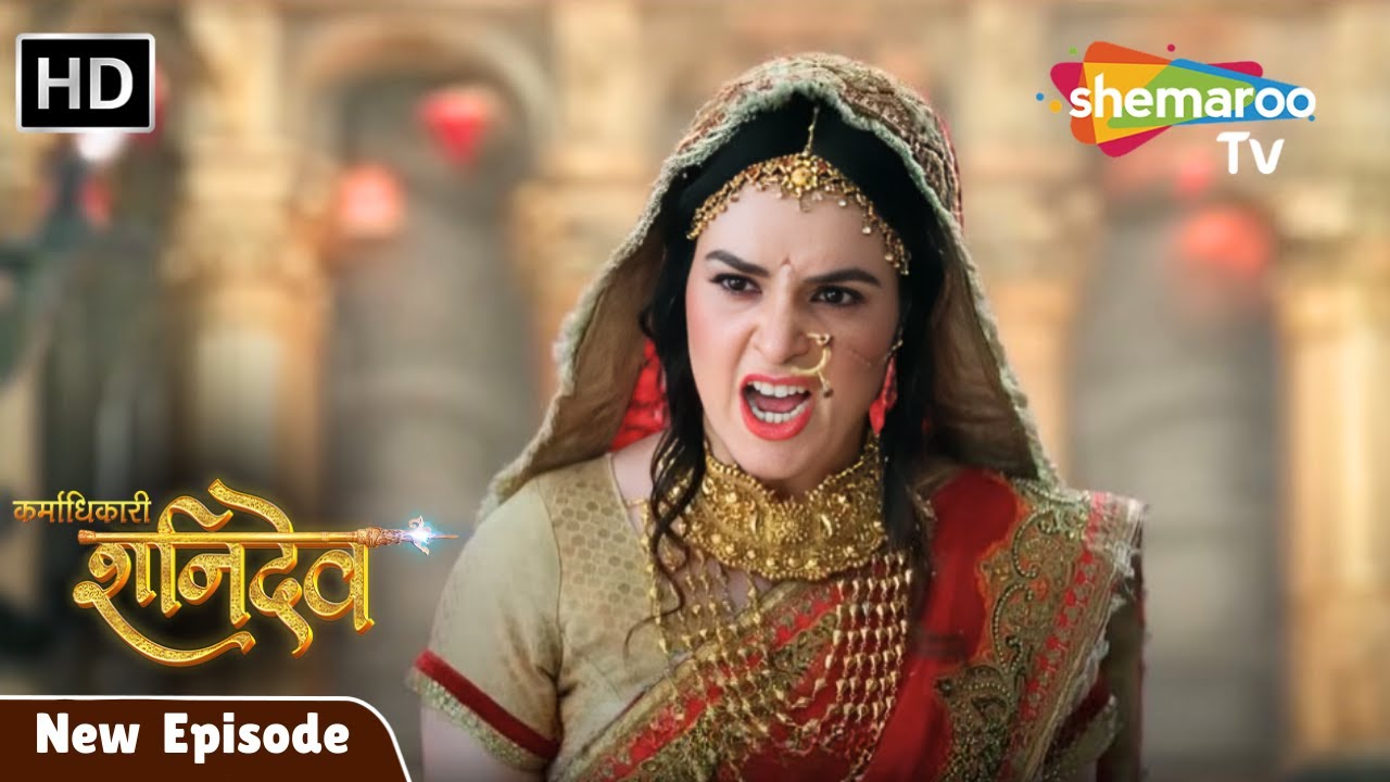 Karmadhikari Shanidev EP 150 | Karmadhikari Shanidev latest Episode | Shemaroo TV