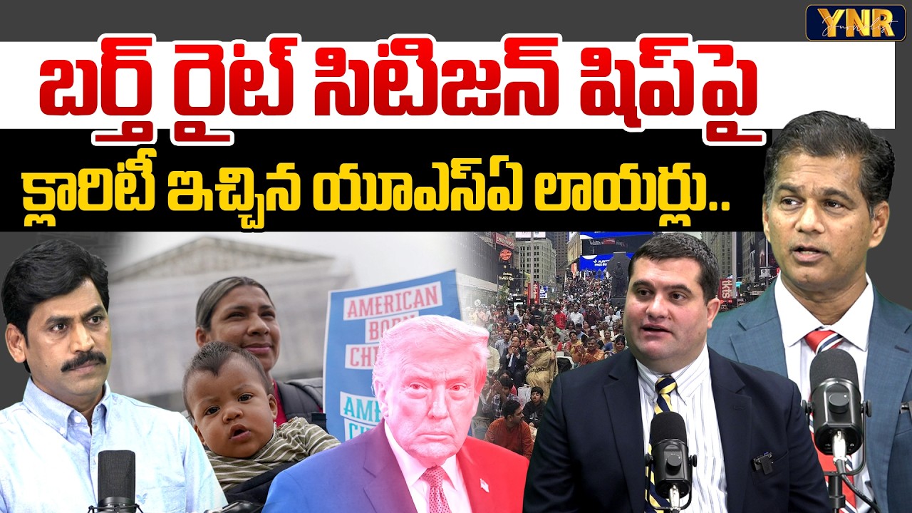 USA Lawyers Gives Clarity On Birthright Citizenship | Rahul Reddy-Steven Brown | Journalist YNR