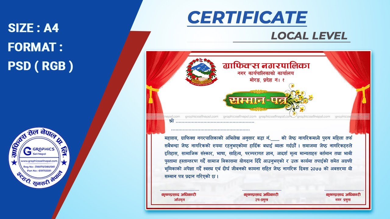 18403 Certificate Design 7.0