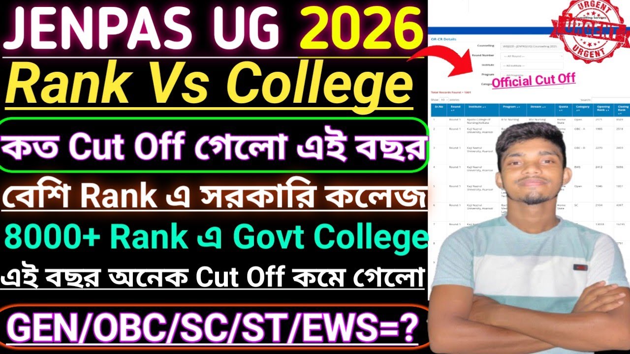 JENPAS UG 2026 Cut off Rank Vs College। JENPAS UG Counseling Date 2026। JENPAS UG Cut Off & Result। 