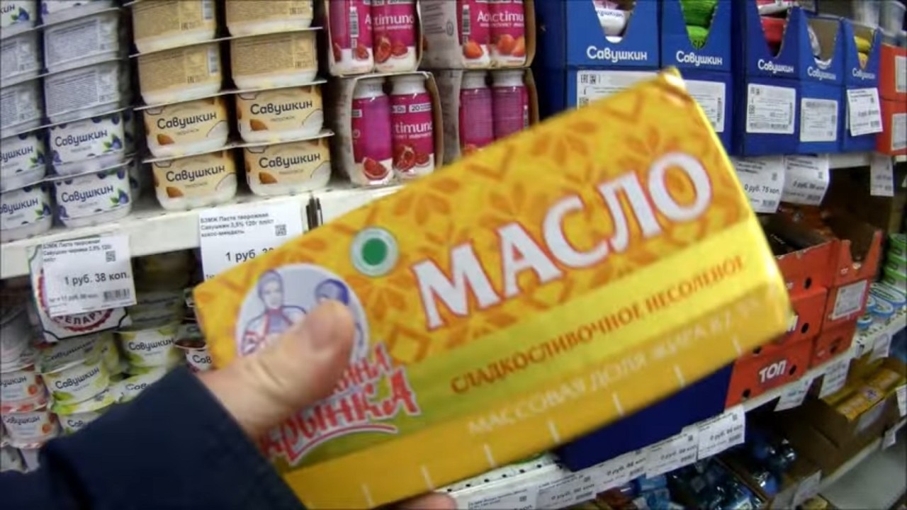 ЗАКУПКА ПРОДУКТОВ В БЕЛАРУСИ. МАГАЗИН ДОБРОЦЕН. Обзор, цены, мои покупки. Апрель 2026.