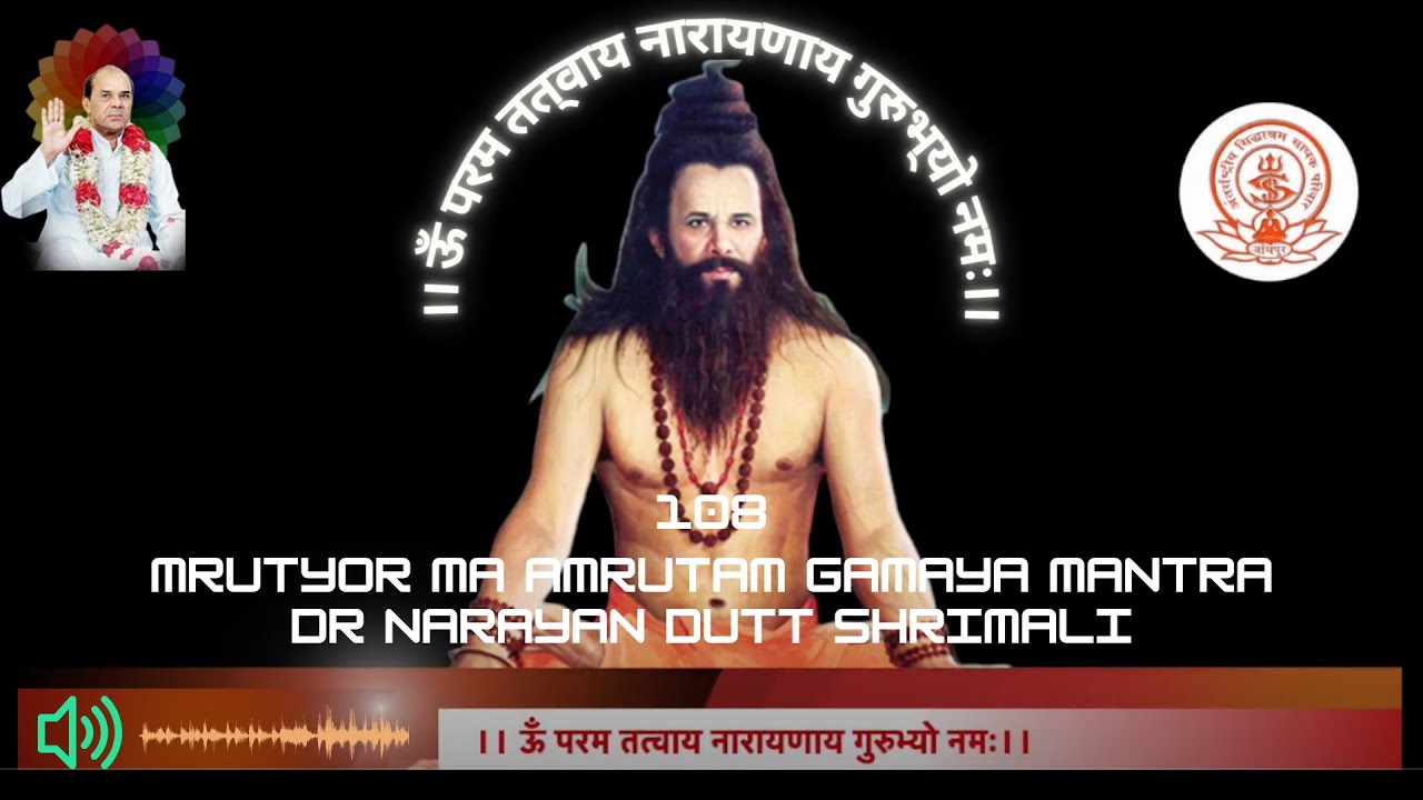 108 times Mrutyorma Amrutam Gamaya Mantra | Dr Narayan Dutt Shrimali | Nikhileshwaram