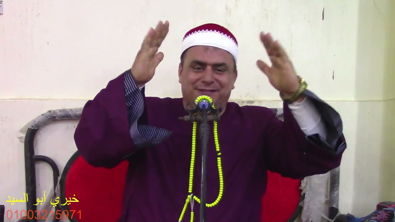 ربع الختام الشيخ السيد محمد البنا 📿 أرض الجمال مركز السنبلاوين 