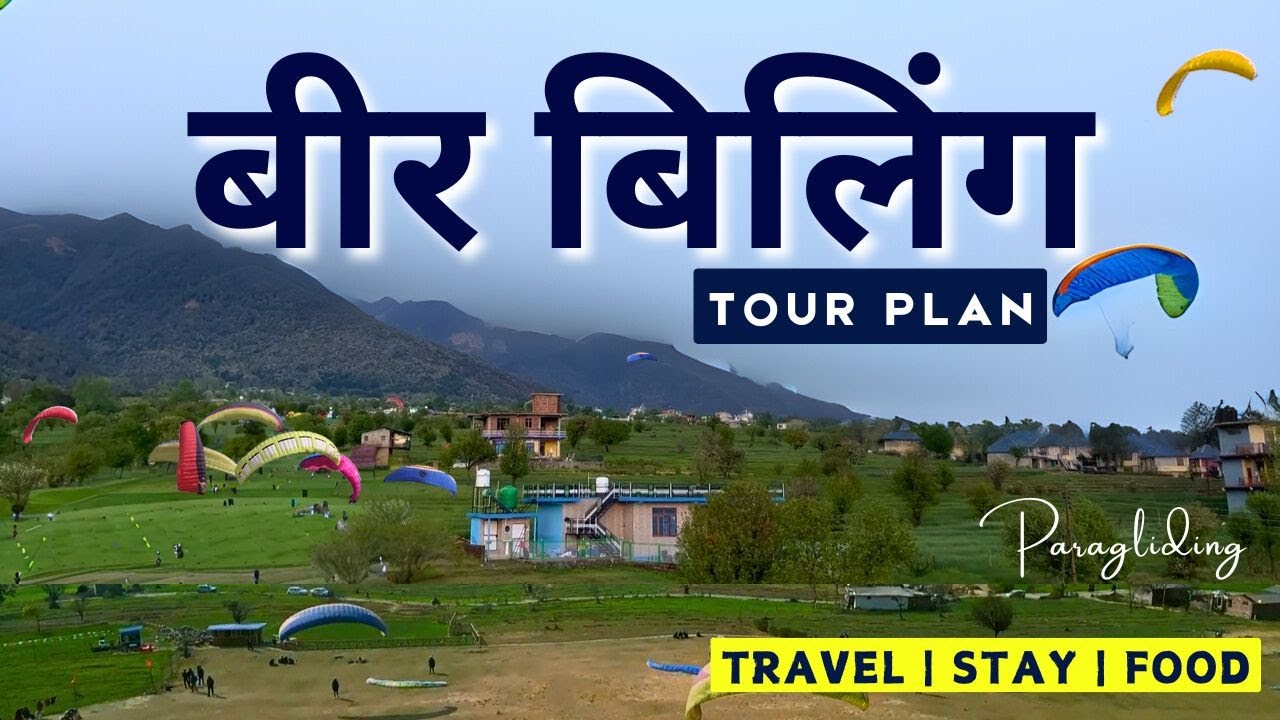 Bir Billing Paragliding | Budget Trip Plan | Tourist Places to Visit | Bir Billing Himachal Pradesh