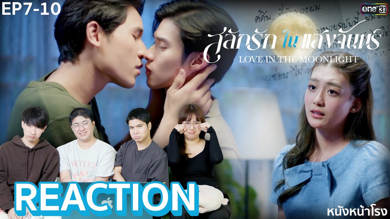 [EP7-10]  สลักรักในแสงจันทร์ 🌙  Love In The Moonlight  ตับจะพังอีกหนึ่ง!  | oneD