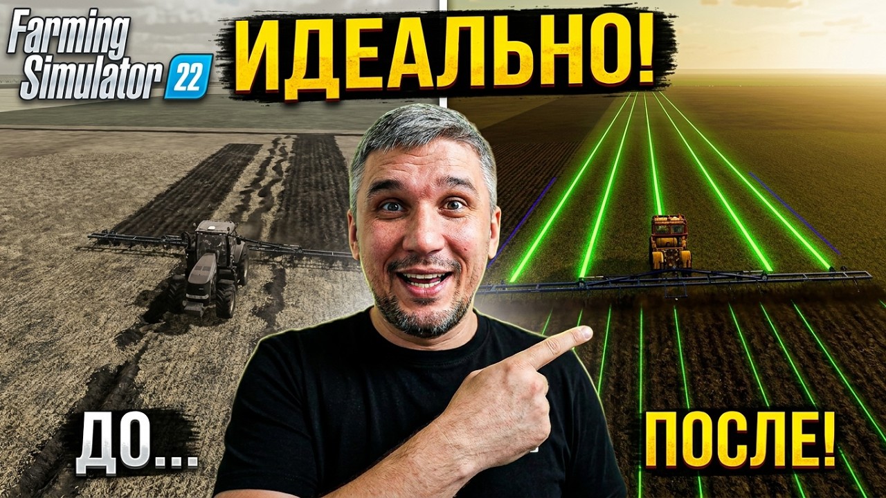 САМЫЙ НУЖНЫЙ МОД FARMING SIMULATOR 22 Самый полный гайд по моду GPS для FS 22
