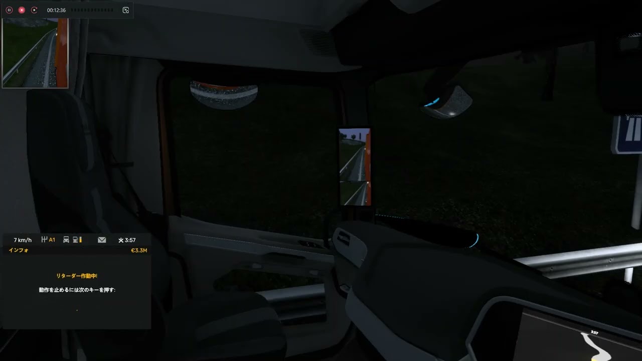 【Euro Truck Simulator 2】 ヨーロッパ MAP でまったり配送【マンチェスター➡オーフス】間【使用済み梱包材20ｔ】配送完了【大型トラックシュミレーター】DAFで配送