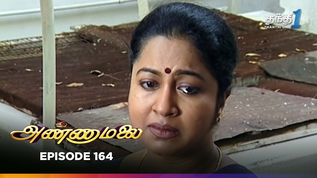 Annamalai | Episode 164 | அண்ணாமலை | Thanthi One | 2nd September 2025