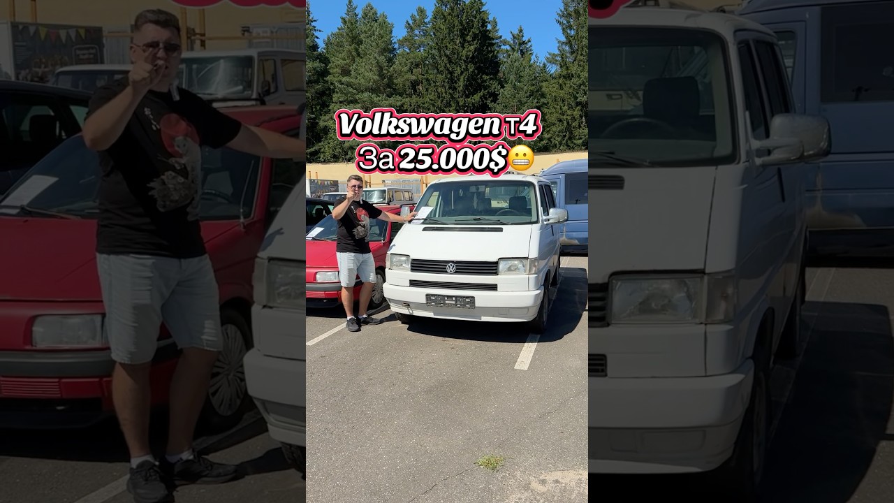 Самый дорогой Volkswagen т4 в Беларуси