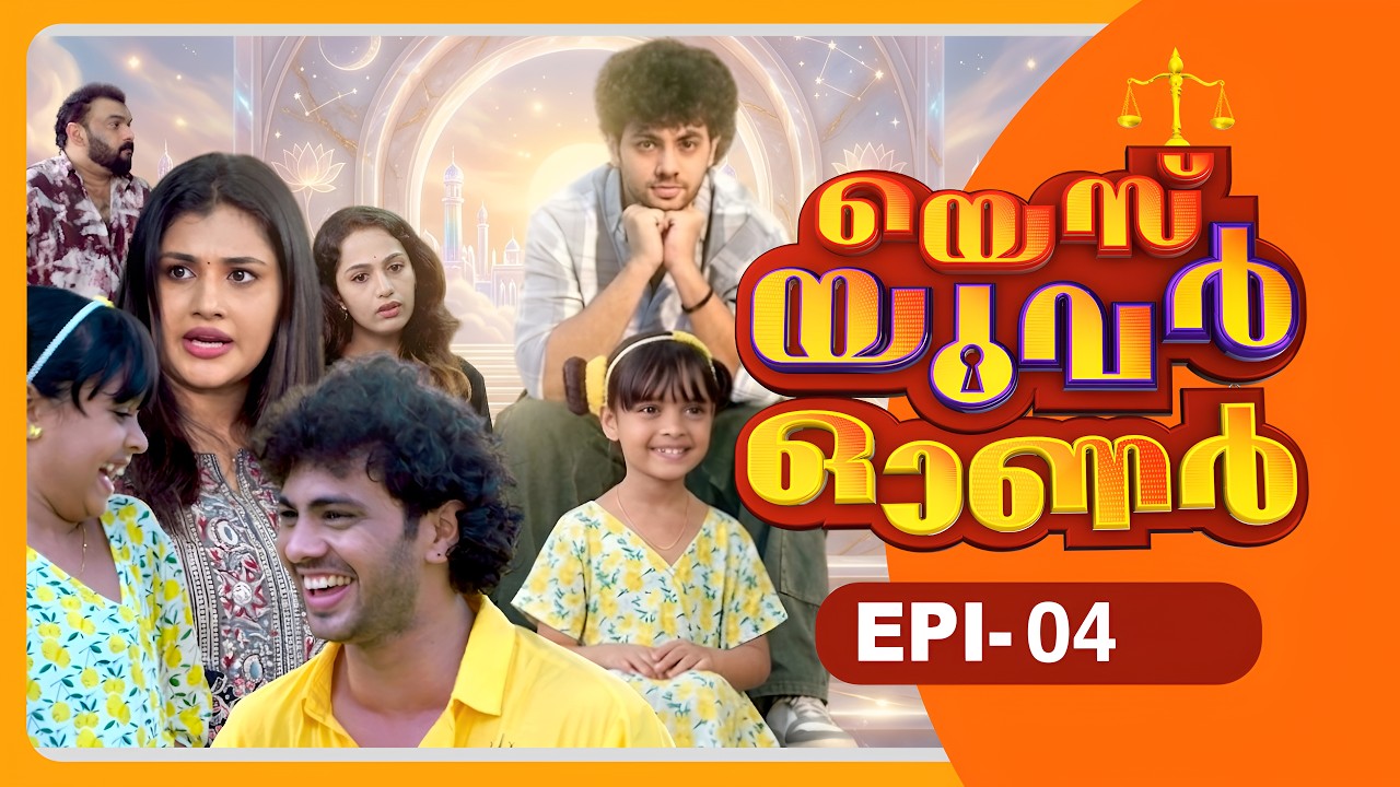 Yes Your Owner | Episode - 4 | Sitcom - Malayalam Web Series | Flowers Comedy |