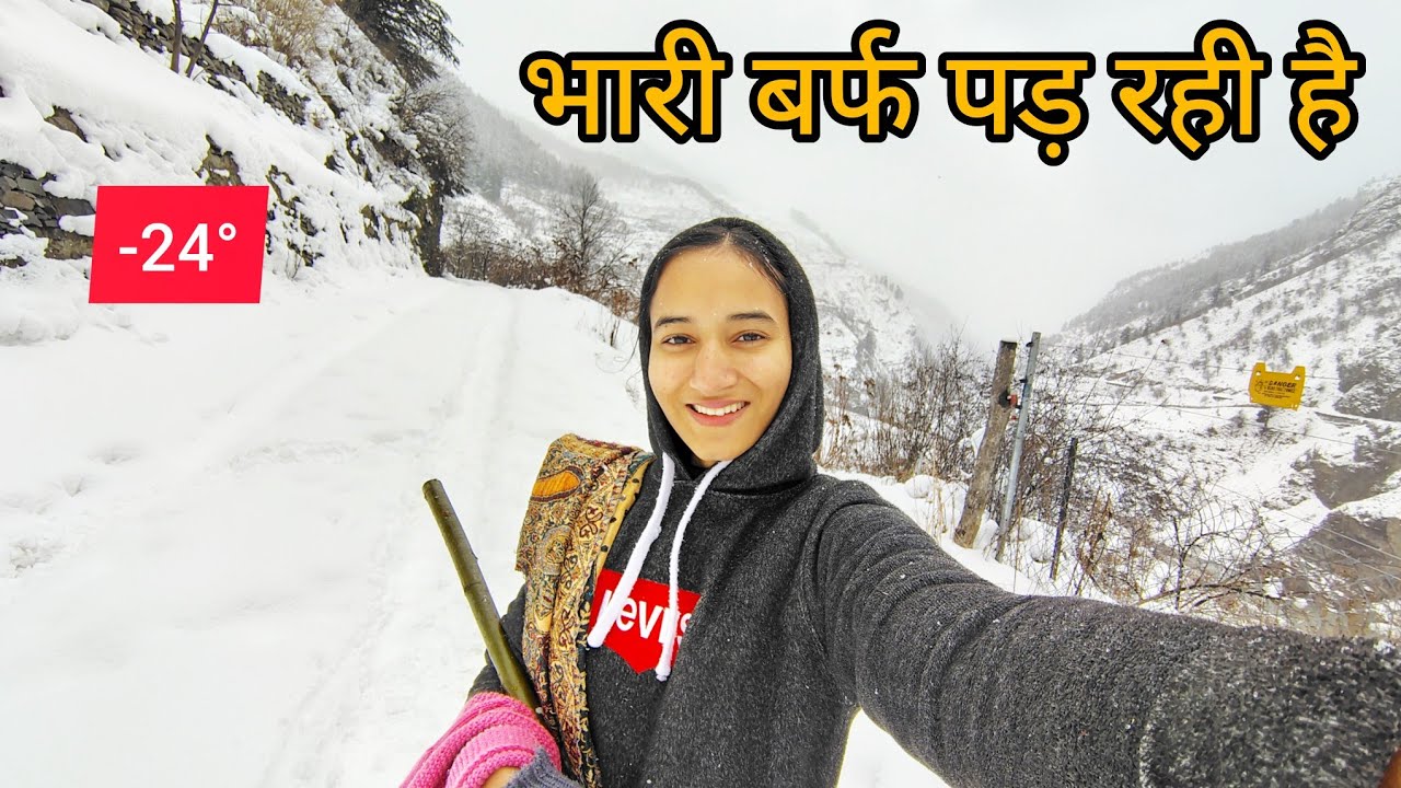 HEAVY SNOWFALL IN JANUARY 🥶❄️ winter 🥶❄️||winter is here 🏔️ #winter #village #snowfall