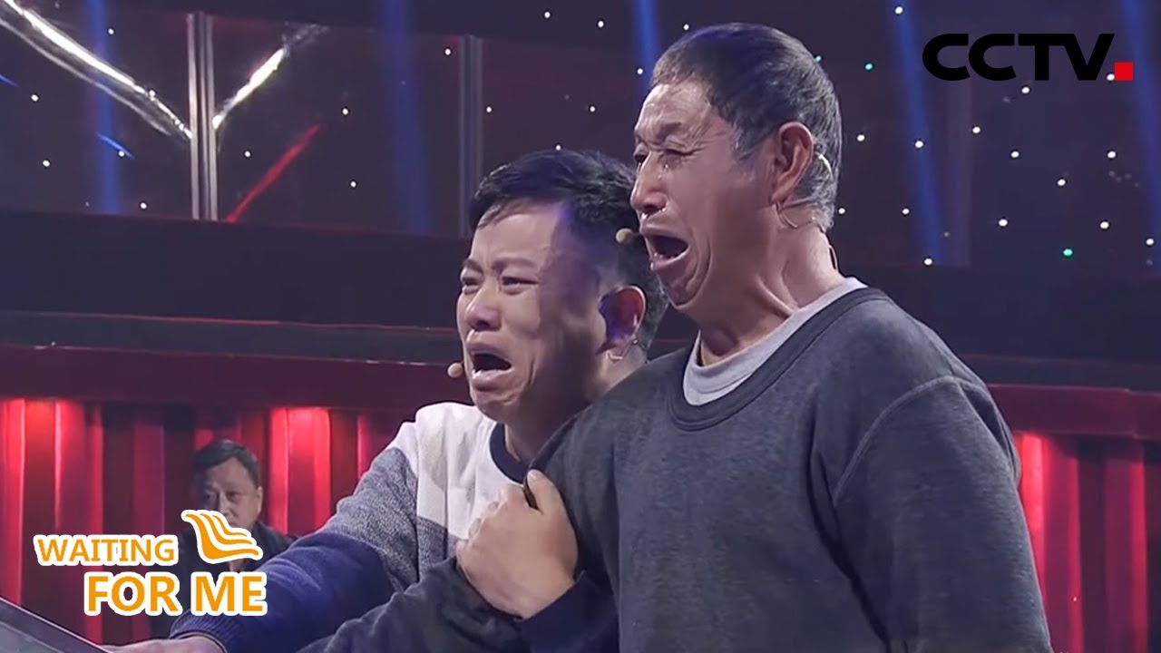 二弟走失8年了 全家都在等着你回来 | CCTV「等着我」