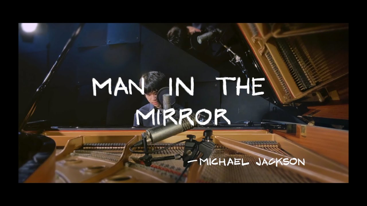 Man In The Mirror — Michael Jackson