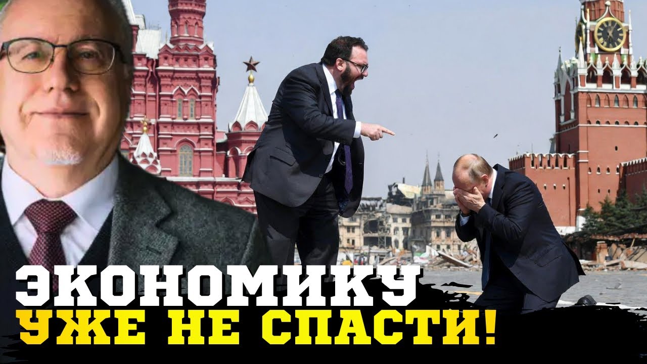 🔥Четыре года войны довели Россию до ручки! Липсиц о банкопаде и безумной инфляции!