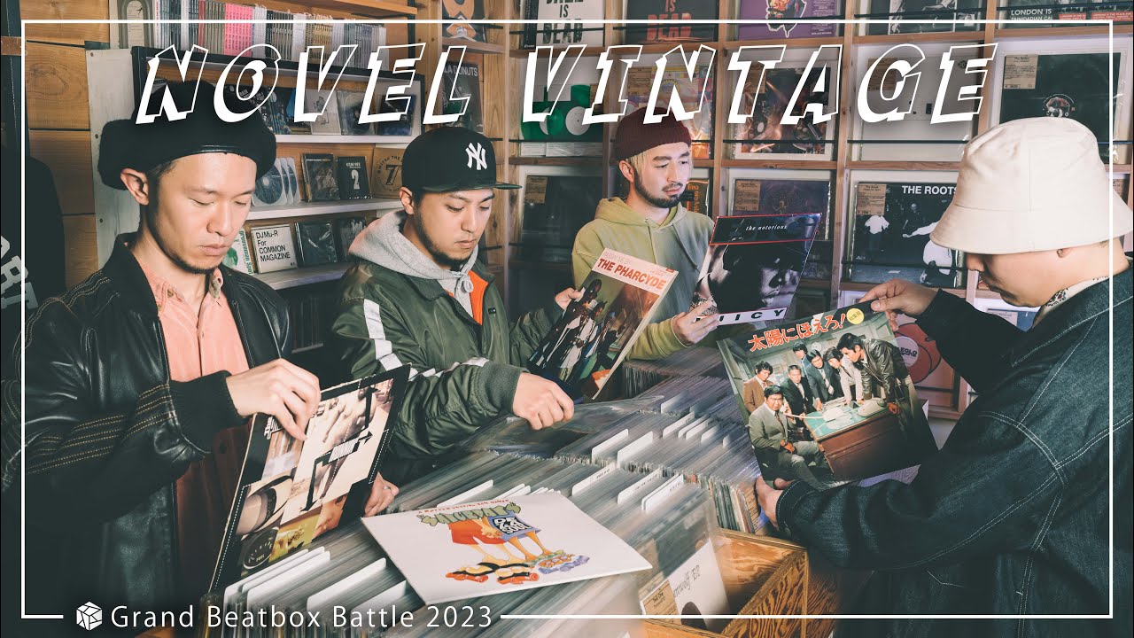 NOVEL VINTAGE - GBB23: World League Crew Wildcard
