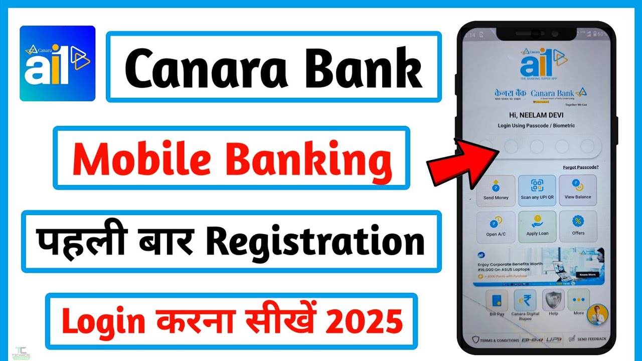 Canara bank mobile banking | Canara ai1 app kaise use kare | How to activate canara ai1 app in hindi