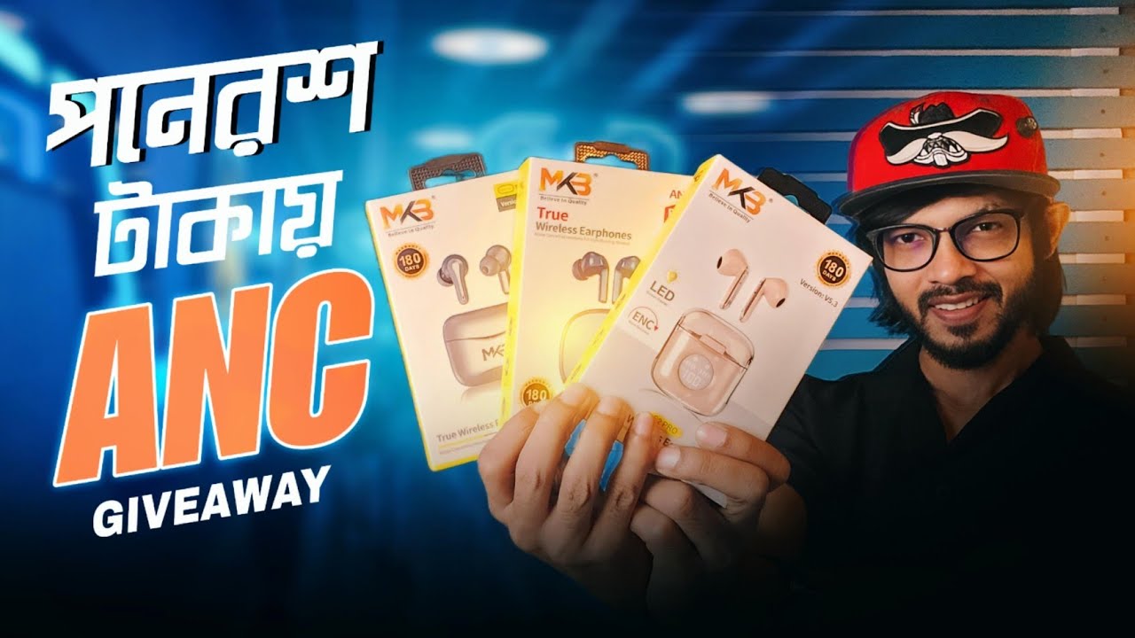 পনেরশ টাকায় এখন ANC / ENC । MKB TWS  Review