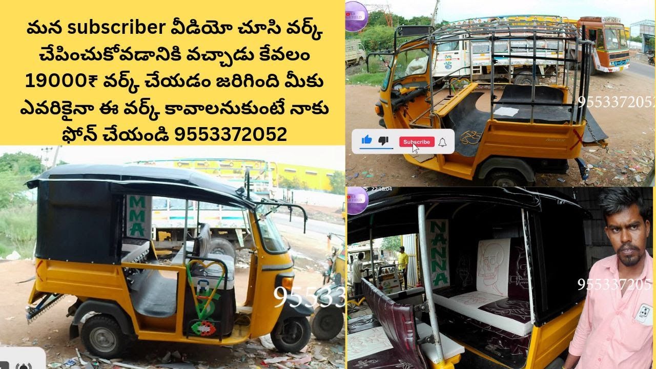 మన subscriber కు కేవలం 19000$ వర్క్ చేయడం జరిగింది ||కర్నూల్ సీలింగ్,బాడీ వర్క్ || Kurnool ceiling