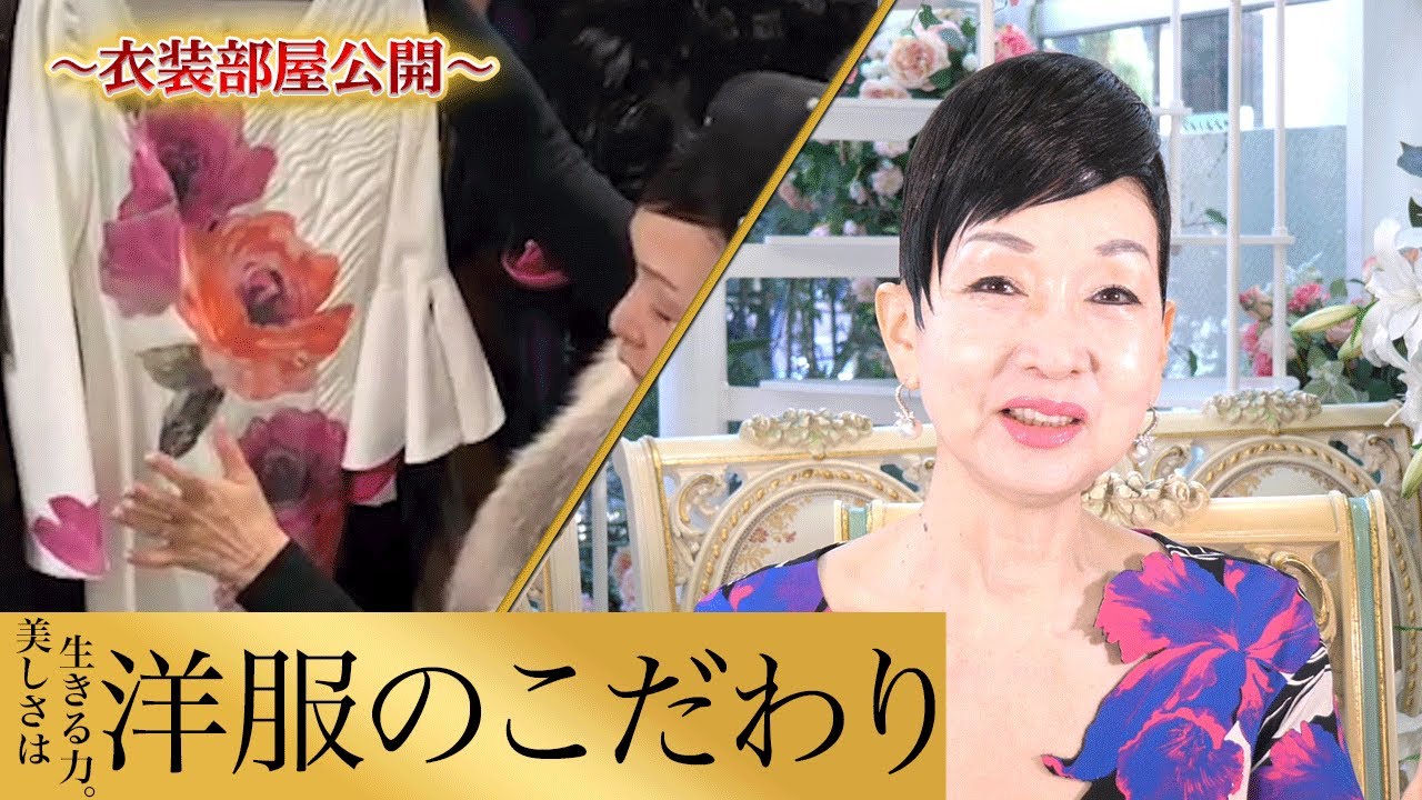 【第５回】洋服のこだわり