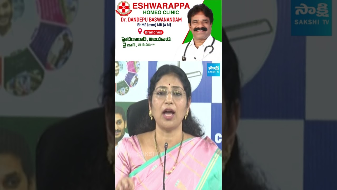 Appala Raju Arrest Sparks Political Buzz | Breaking Update | | AP Latest News