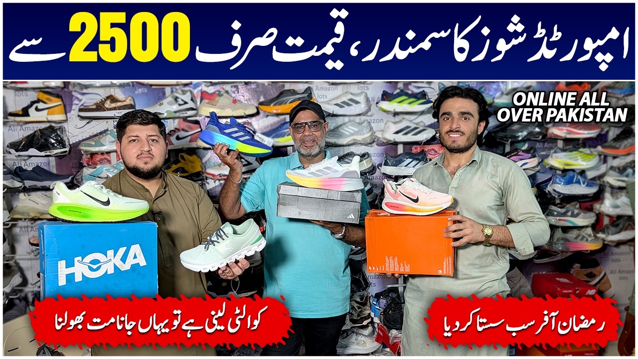 Imported Shoes in Karachi | Branded Shoes in Karachi | Running Shoes | Eid Shopping | Shoes