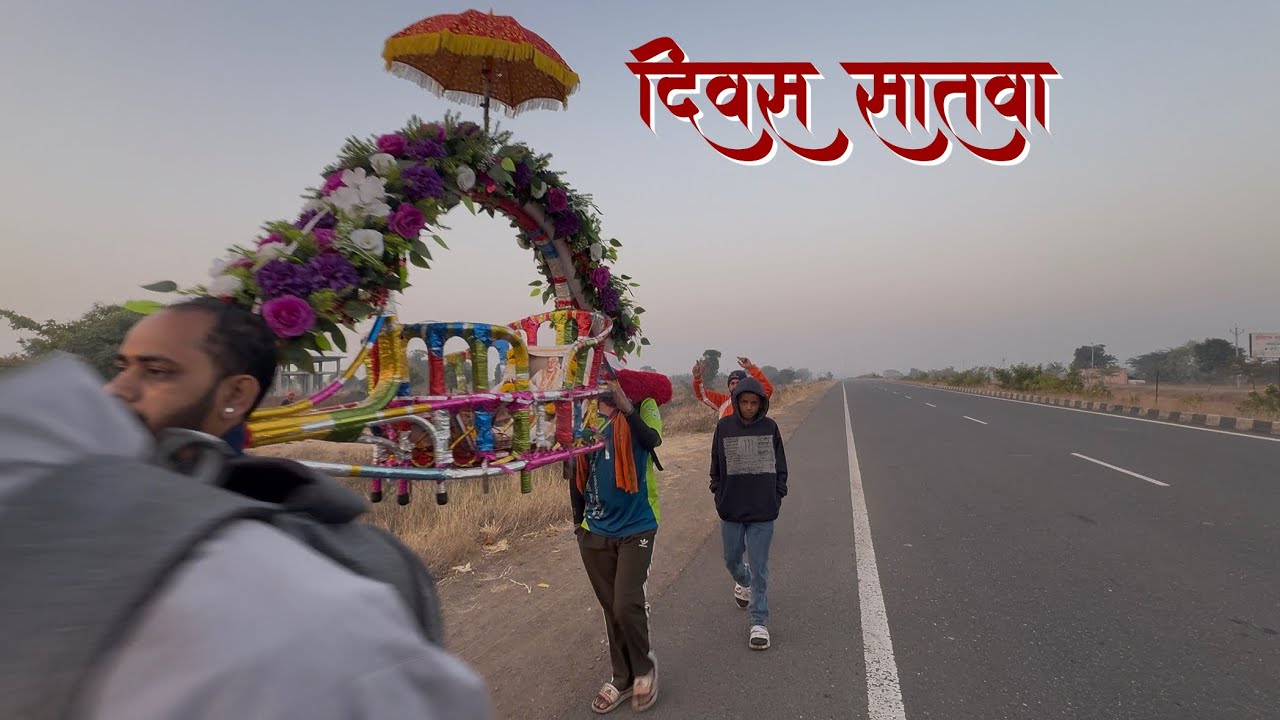DAY 7 | | अंतिम दिवस | Shri Sai Ganesh Shikshan Sanstha 2026 | Mumbai to Shirdi | Sai Palkhi Vlogs 