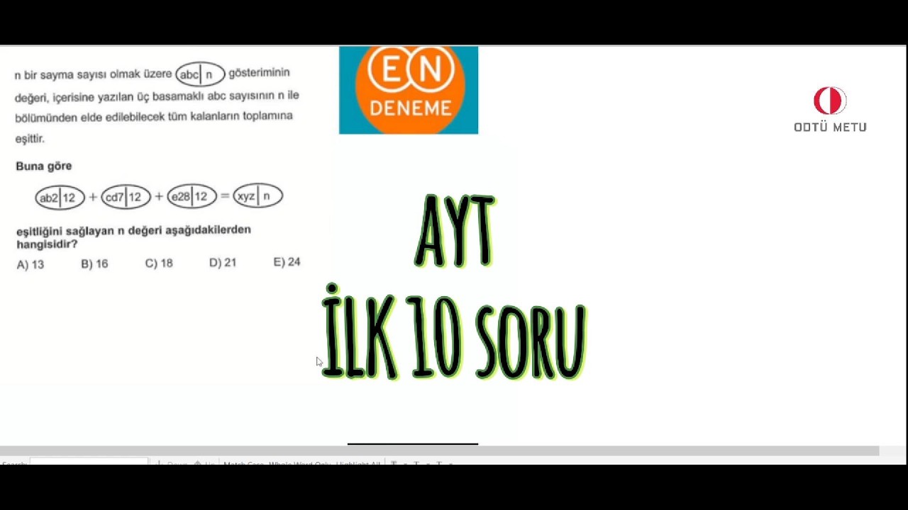 10 самых популярных вопросов AYT