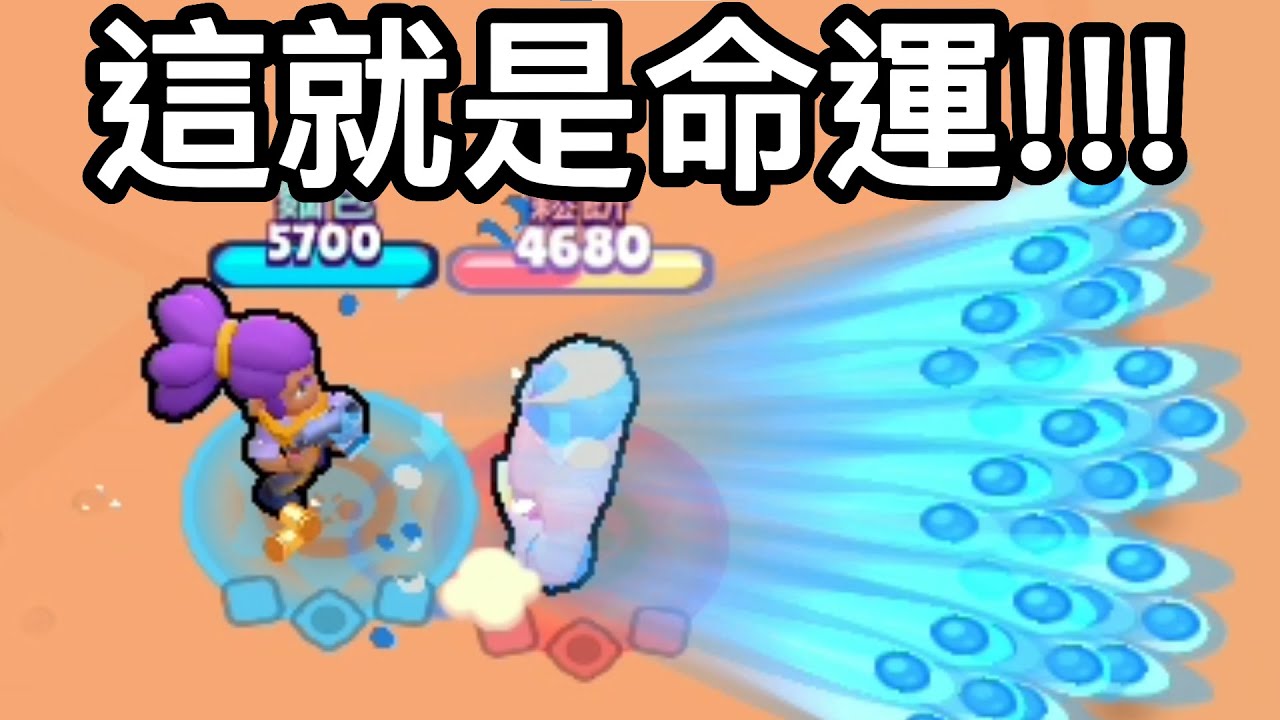 【雪莉 : 這就是命運!!!】阿信掃地日記,【荒野亂鬥故事】