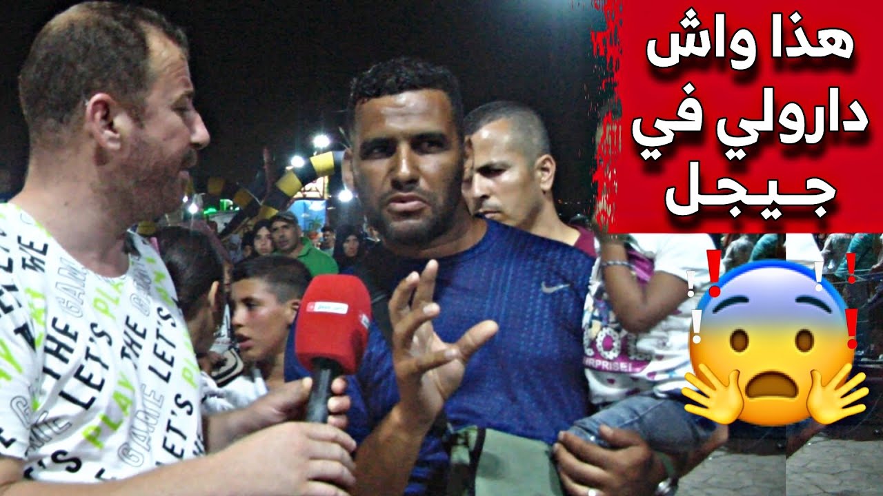 مصطاف من الشلف يزور جيجل لأول مرة .. وهذا واش صرالو فيها !