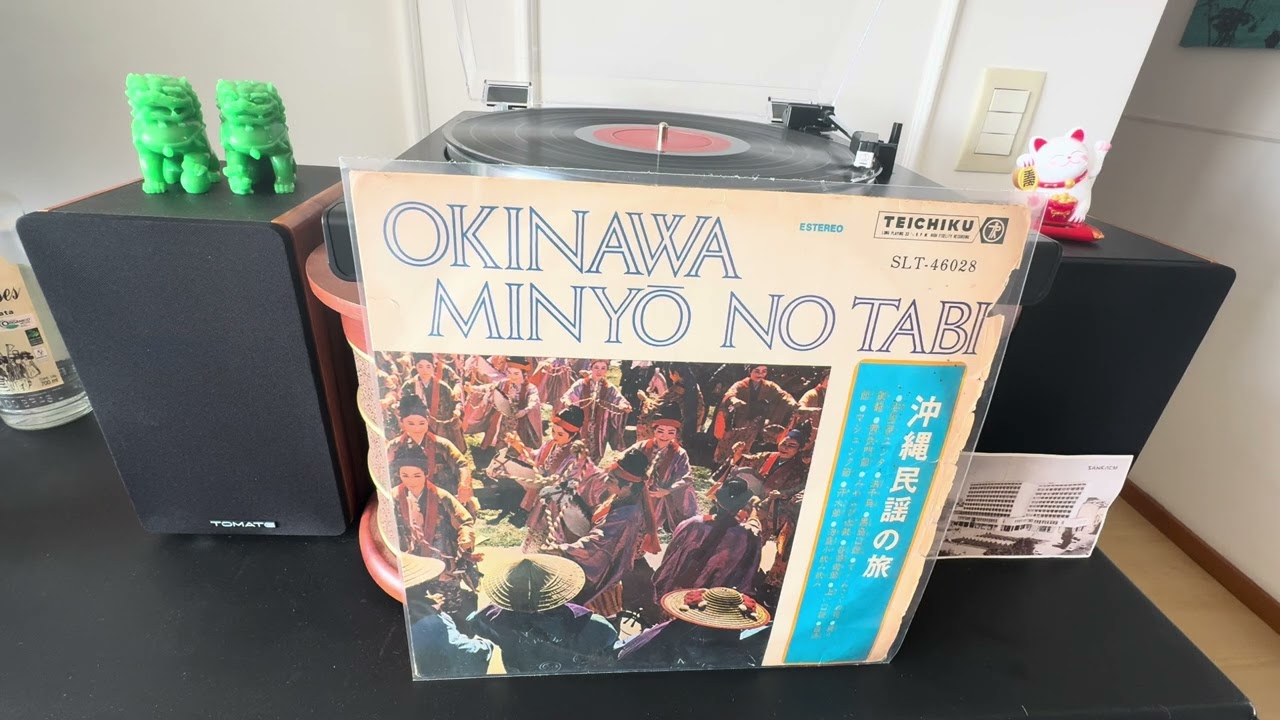 安里屋ユンタ (Asadoya Yunta) - Vinil - 沖縄民謡の旅 (Okinawa Minyo no Tabi) - AT-LP60X + Tomate MTS 2026