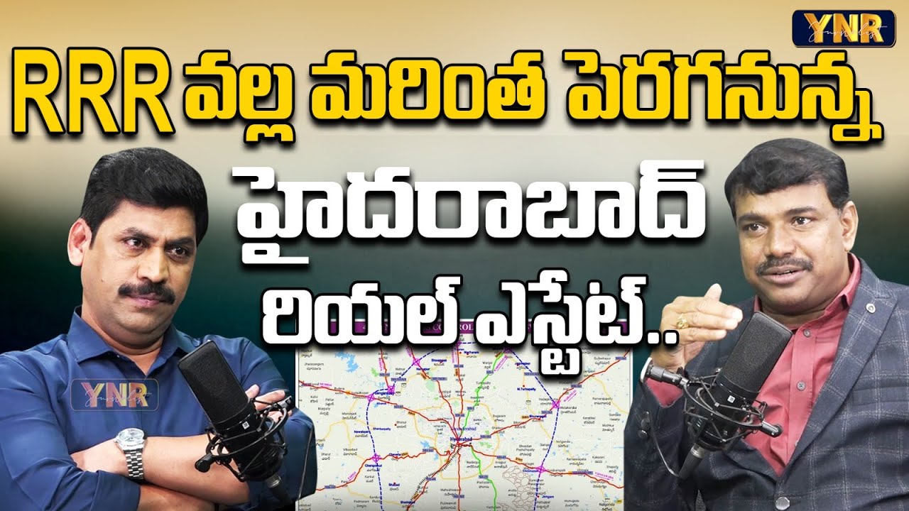 Real Estate Expert Yanamala Raju About Hyderabad Region Ring Road | Journalist YNR
