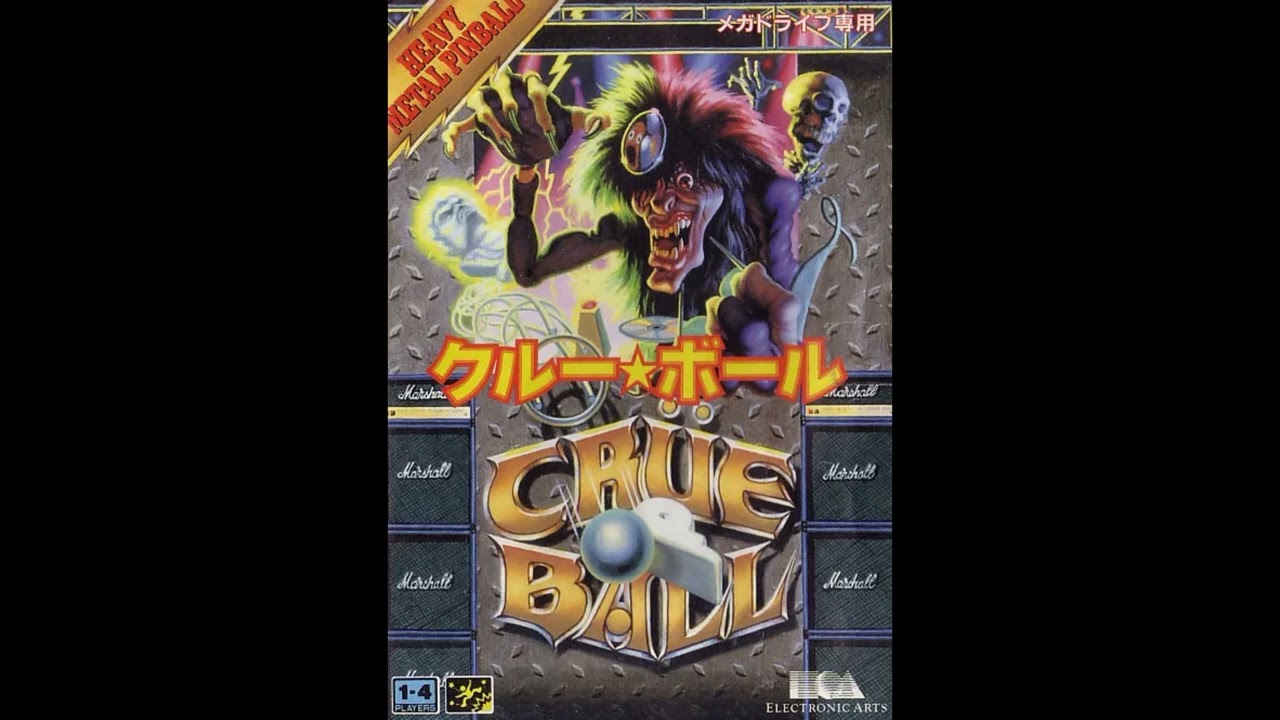 Memorable Soundtracks 23 - Crue Ball (Dr. Feelgood)