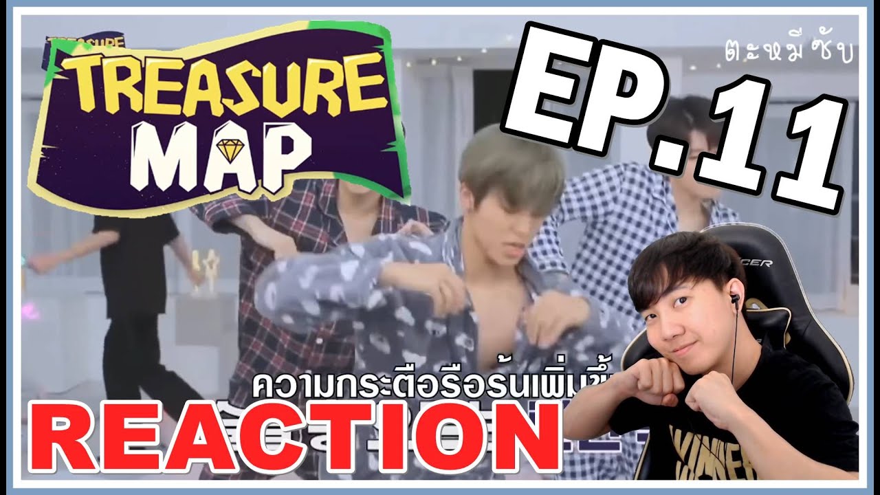 [REACTION] TREASURE MAP | กิจกรรมก่อนนอนของเด็กๆ มันก็จะบันเทิงหน่อยๆ นะน้องๆ !! EP.11
