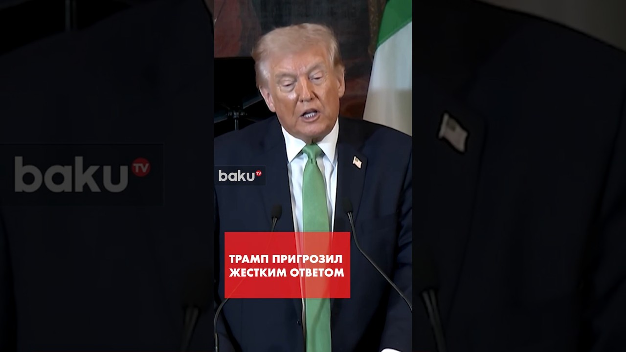 Трамп обещал удар по Южному Парсу в случае атаки Ирана по Катару