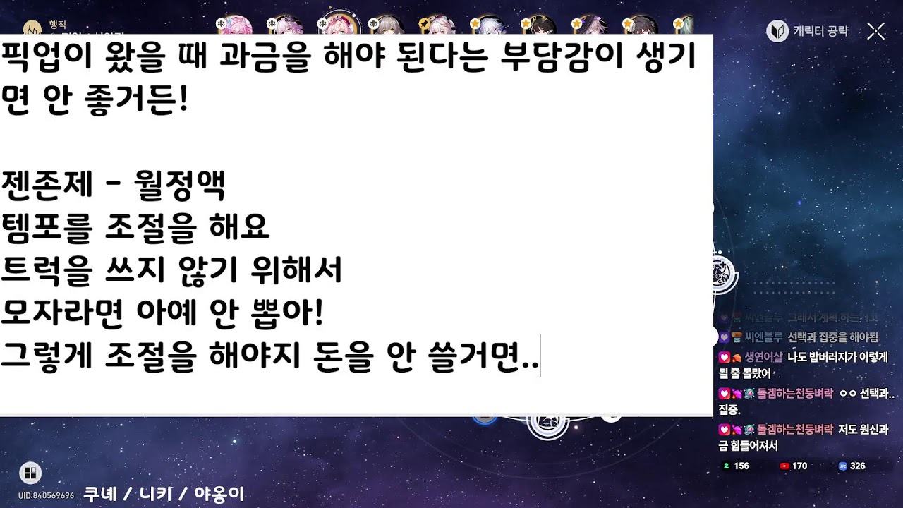 애쉬베일 QnA + 계정상담