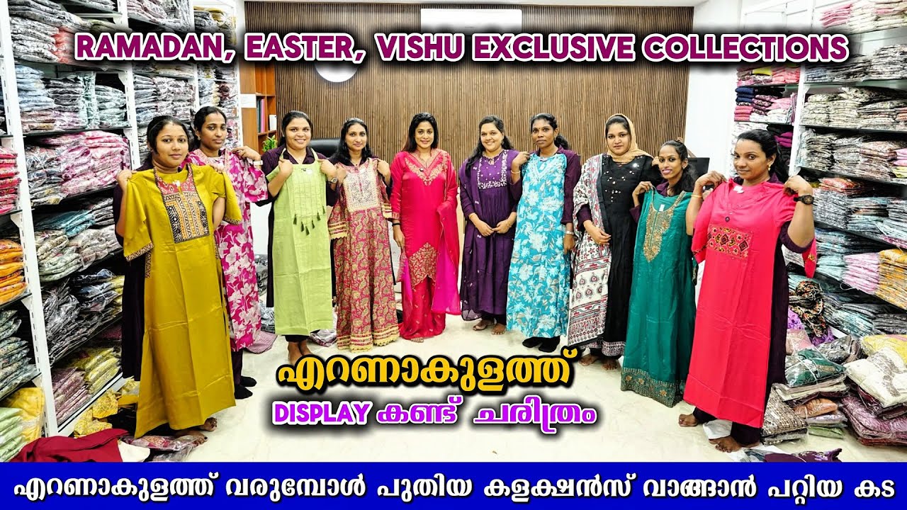 READYMADE KURTI WHOLESALE MARKET IN ERNAKULAM / RAMZAN KURTI COLLECTIONS
