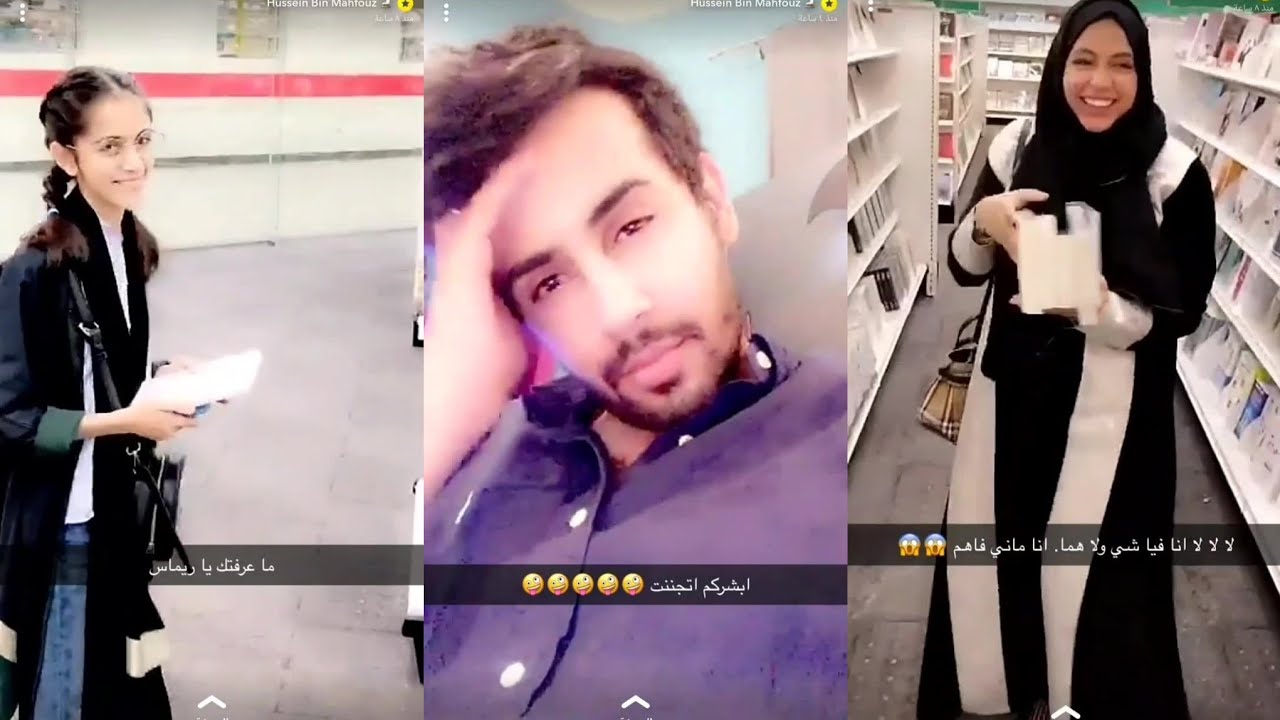 سنابات حسين مع حنان وأخته ريماس