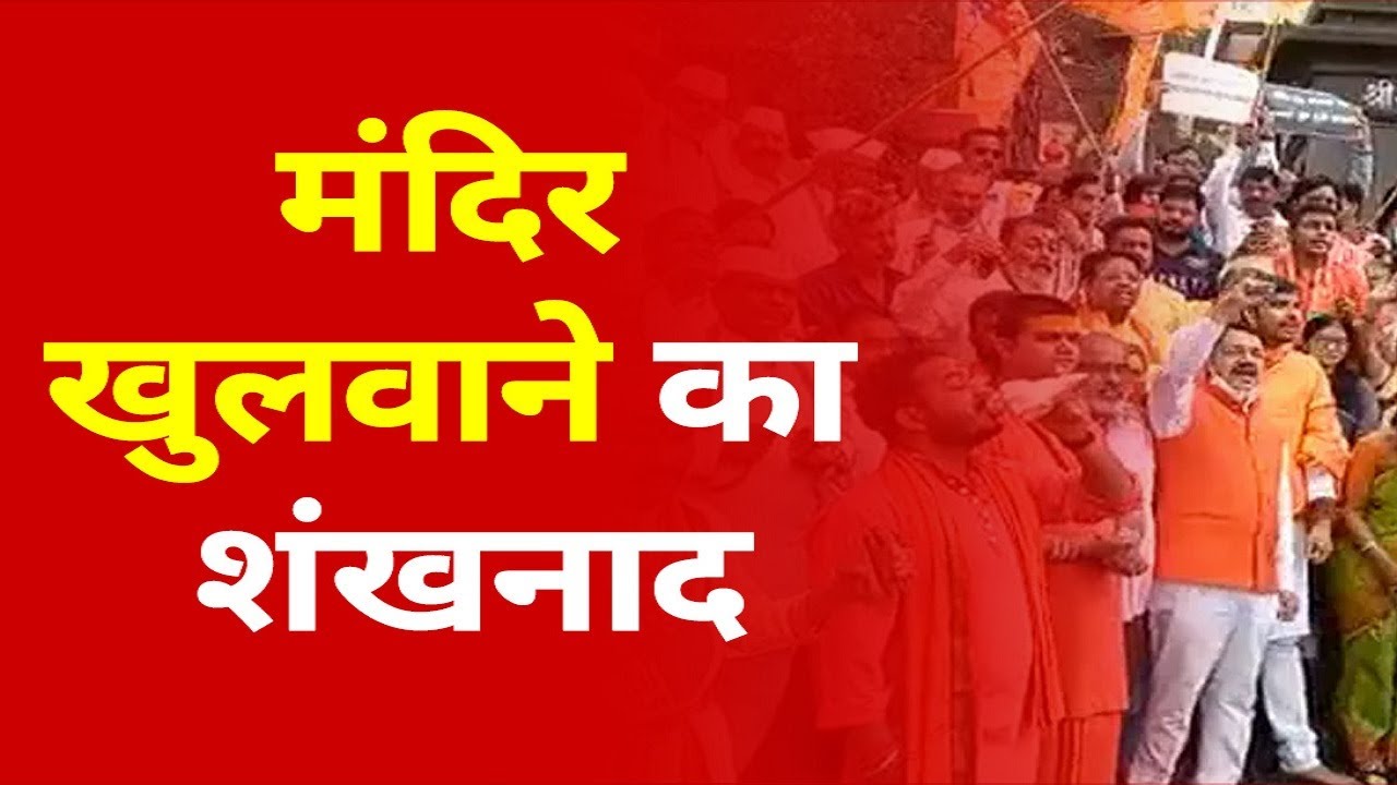 BJP stages protest in Mumbai,Pune & Nagpur seeking reopening of temple