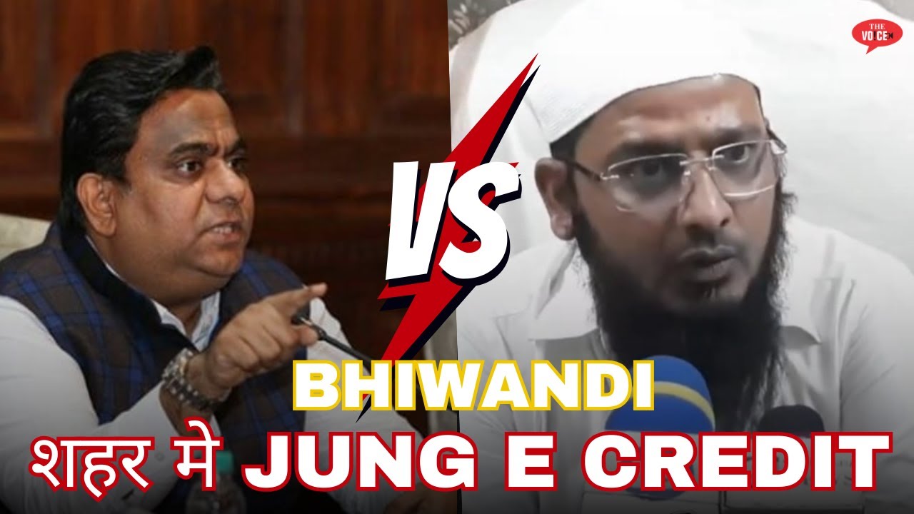 भिवंडी शहर मे Jung  E Credit | आरोप प्रत्यारोप के बीच फसा विकास | Gaibinagar CC Road MLA Rais Shaikh
