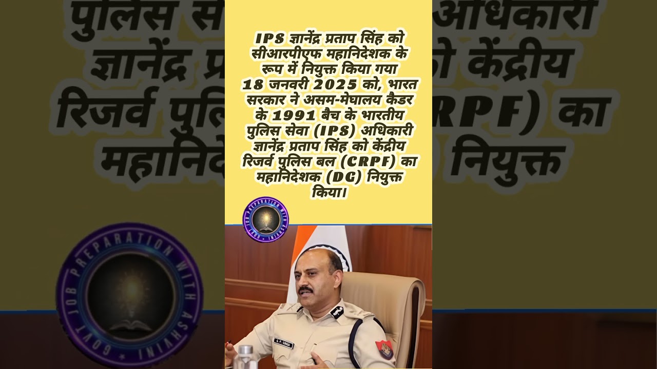 new director general CRPF || Gyanendra Pratap Singh || new dg of crpf || crpf
