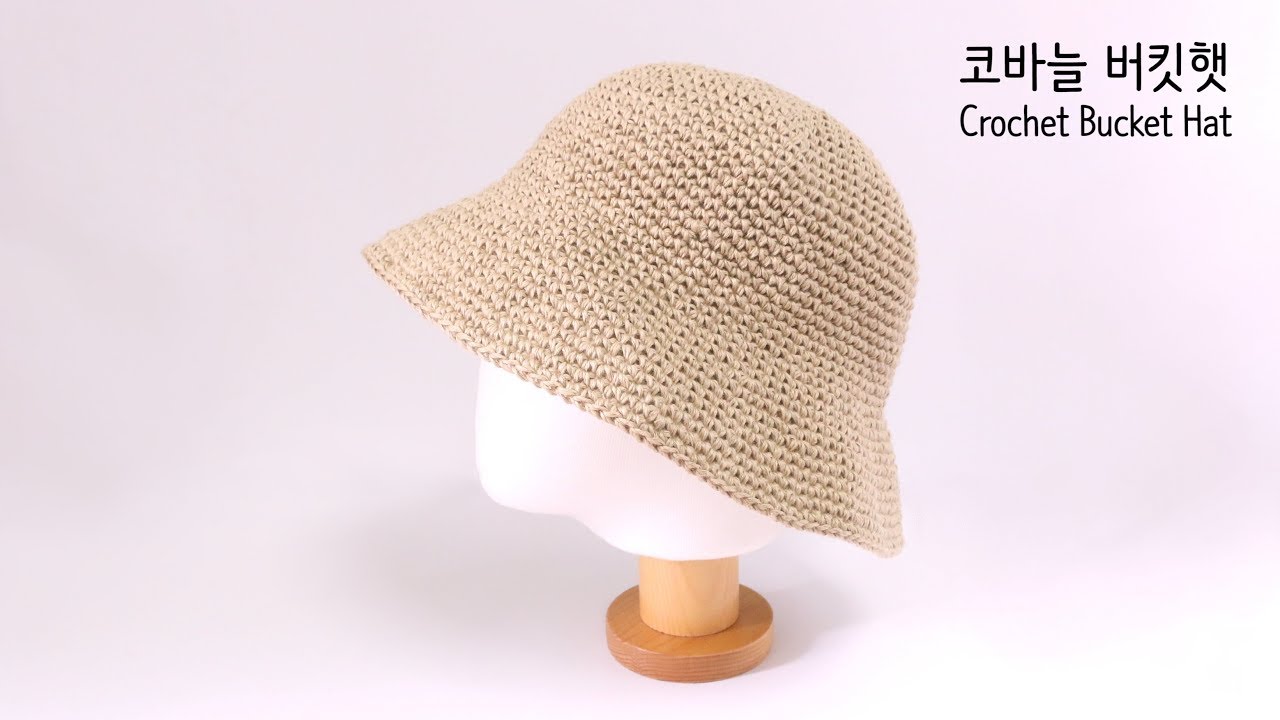 코바늘 사계절 버킷햇 (영상아래상세설명먼저확인해주세요:) Crochet Bucket Hat┃YeJin공방